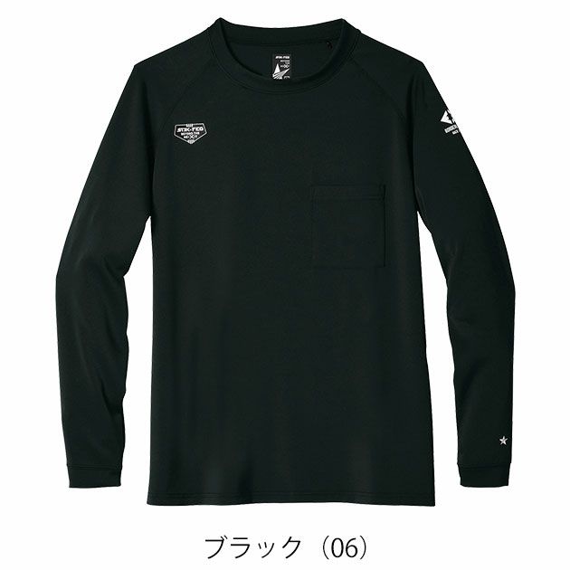 S～4L シンメン 秋冬インナー フィナルスムースロングスリーブ 0740