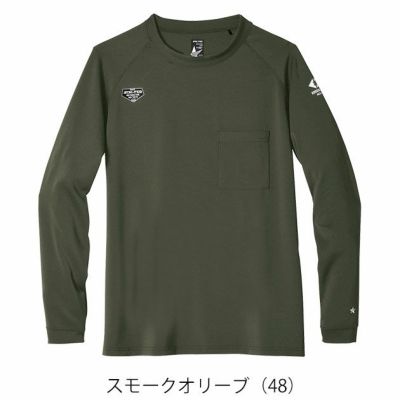 S～4L シンメン 秋冬インナー フィナルスムースロングスリーブ 0740