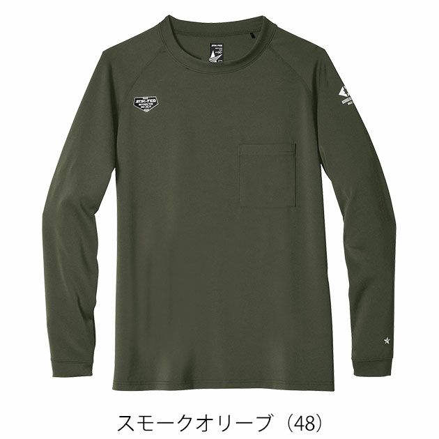 S～4L シンメン 秋冬インナー フィナルスムースロングスリーブ 0740