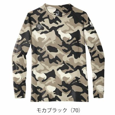 S～4L シンメン 秋冬インナー フィナルスムースロングスリーブ 0740