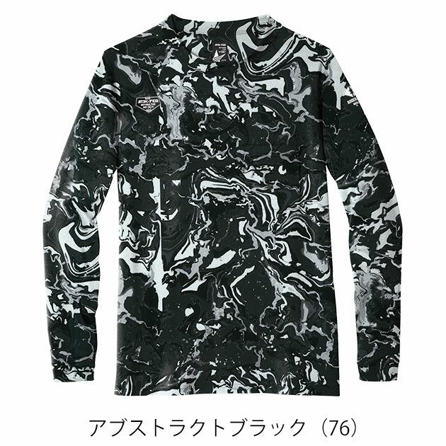 S～4L シンメン 秋冬インナー フィナルスムースロングスリーブ 0740