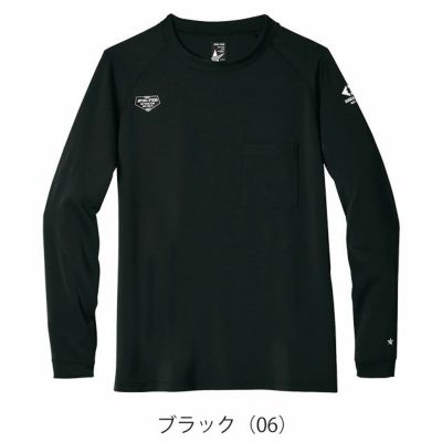 5L シンメン 秋冬インナー フィナルスムースロングスリーブ 0740