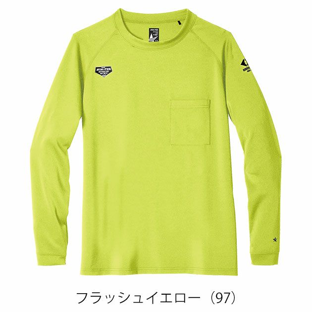 5L シンメン 秋冬インナー フィナルスムースロングスリーブ 0740