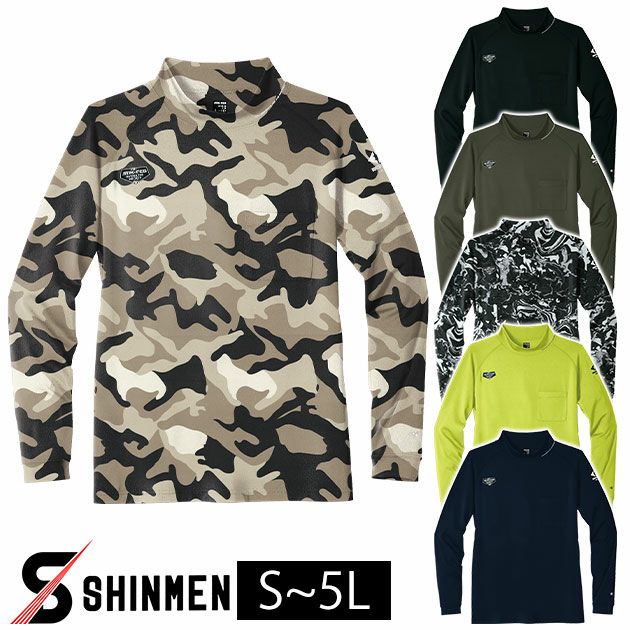 S～4L シンメン 秋冬インナー フィナルスムースモックネックシャツ 0741