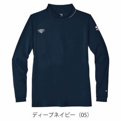 S～4L シンメン 秋冬インナー フィナルスムースモックネックシャツ 0741
