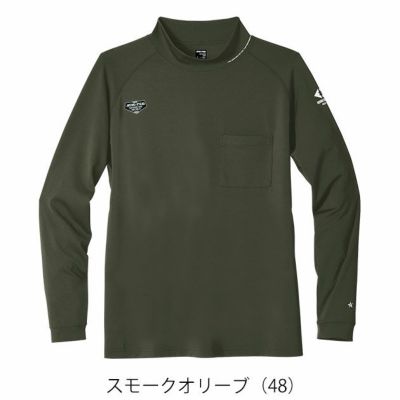 S～4L シンメン 秋冬インナー フィナルスムースモックネックシャツ 0741