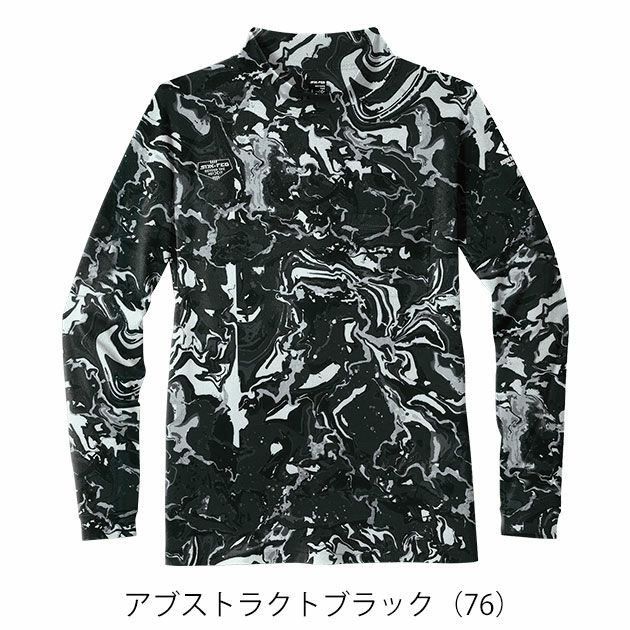 S～4L シンメン 秋冬インナー フィナルスムースモックネックシャツ 0741