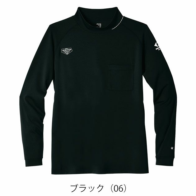 5L シンメン 秋冬インナー フィナルスムースモックネックシャツ 0741