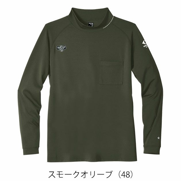5L シンメン 秋冬インナー フィナルスムースモックネックシャツ 0741
