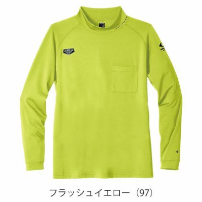 5L シンメン 秋冬インナー フィナルスムースモックネックシャツ 0741