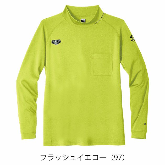 5L シンメン 秋冬インナー フィナルスムースモックネックシャツ 0741