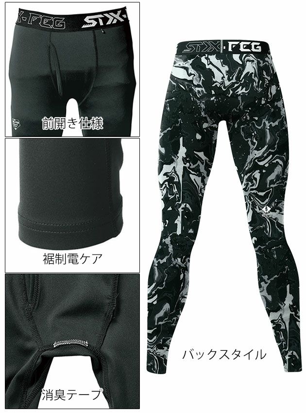 5L シンメン 秋冬インナー フィナルスムースパワータイツ（前開き） 0744