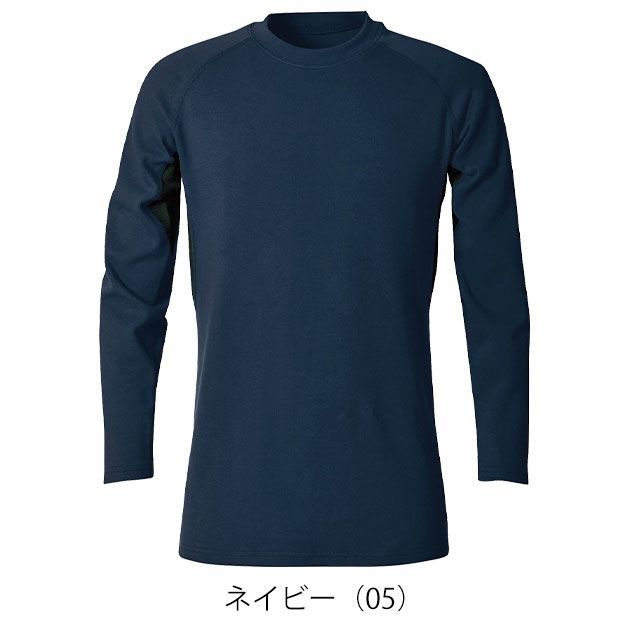 S～4L シンメン 秋冬インナー ウォームコットンロングスリーブ 0440