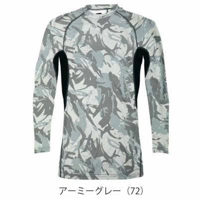 S～4L シンメン 秋冬インナー ウォームコットンロングスリーブ 0440