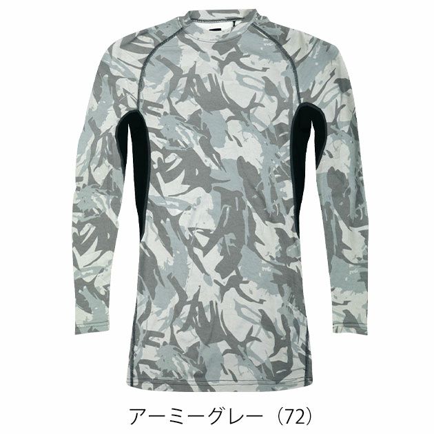 S～4L シンメン 秋冬インナー ウォームコットンロングスリーブ 0440