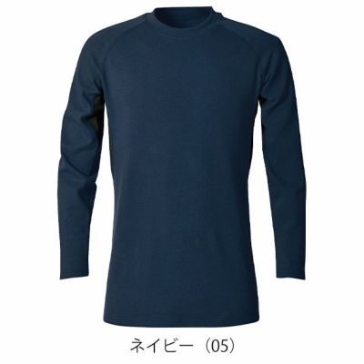 6L シンメン 秋冬インナー ウォームコットンロングスリーブ 0440