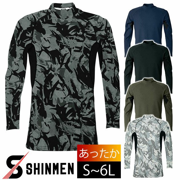 S～4L シンメン 秋冬インナー ウォームコットンモックネックロングスリーブ 0441