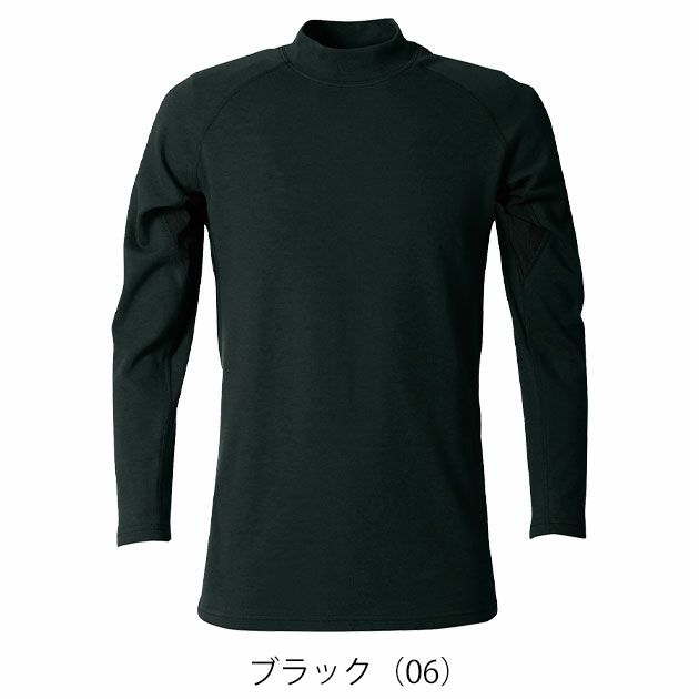 S～4L シンメン 秋冬インナー ウォームコットンモックネックロングスリーブ 0441