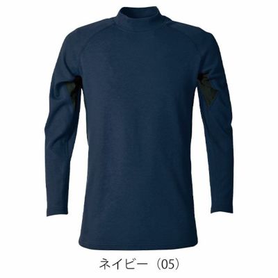 6L シンメン 秋冬インナー ウォームコットンモックネックロングスリーブ 0441
