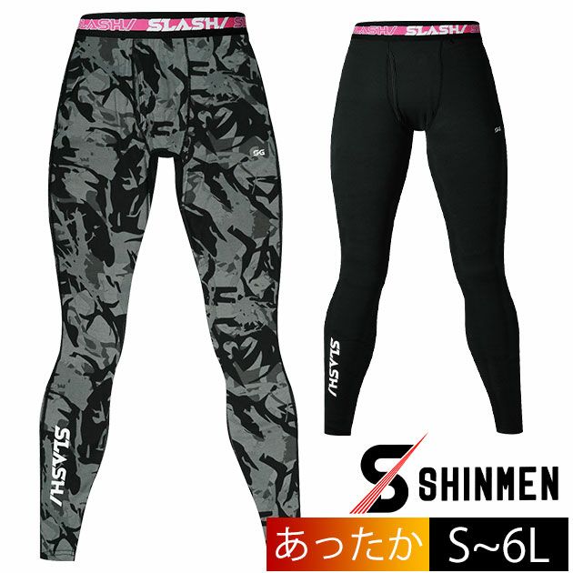 S～4L シンメン 秋冬インナー ウォームコットンパワータイツ（前開き） 0444