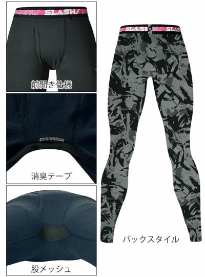 S～4L シンメン 秋冬インナー ウォームコットンパワータイツ（前開き） 0444