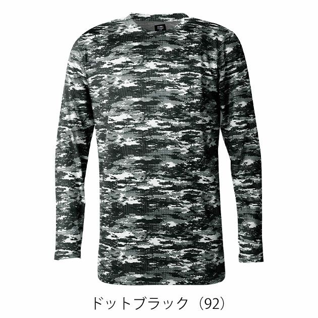 シンメン 秋冬インナー ウォームクルーネックTシャツ 0445