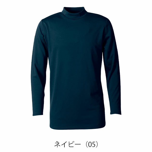 シンメン 秋冬インナー ウォームモックネックTシャツ 0446