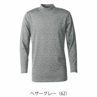 シンメン 秋冬インナー ウォームモックネックTシャツ 0446