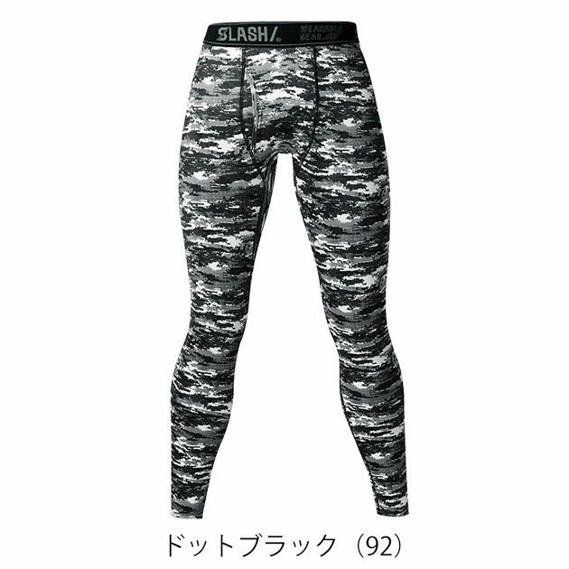 シンメン 秋冬インナー ウォームリラックスフィットタイツ(前開き) 0447