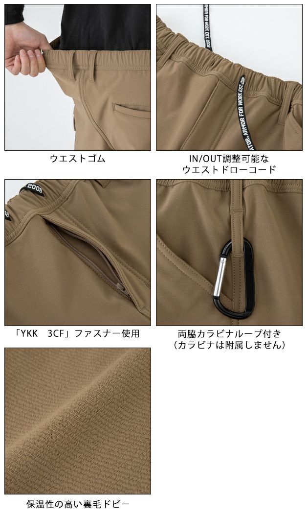 XS～XL CO-COS コーコス 秋冬作業服 作業着 4WAYストレッチ ウォームカーゴ G-2205