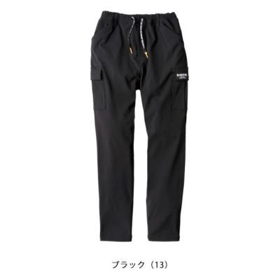 XXL CO-COS コーコス 秋冬作業服 作業着 4WAYストレッチ ウォームカーゴ G-2205