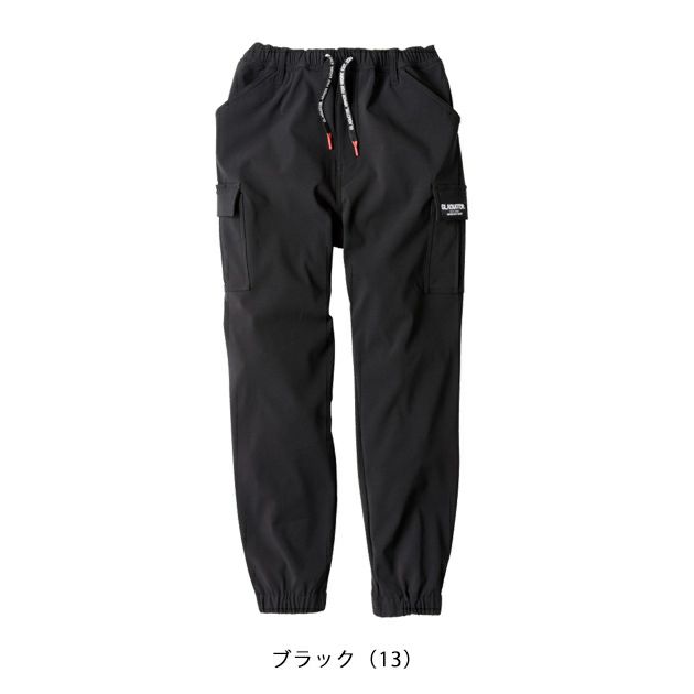 XS～XL CO-COS コーコス 秋冬作業服 作業着 ストレッチウォーム ジョガーカーゴ G-2215