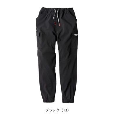 3XL CO-COS コーコス 秋冬作業服 作業着 ストレッチウォーム ジョガーカーゴ G-2215