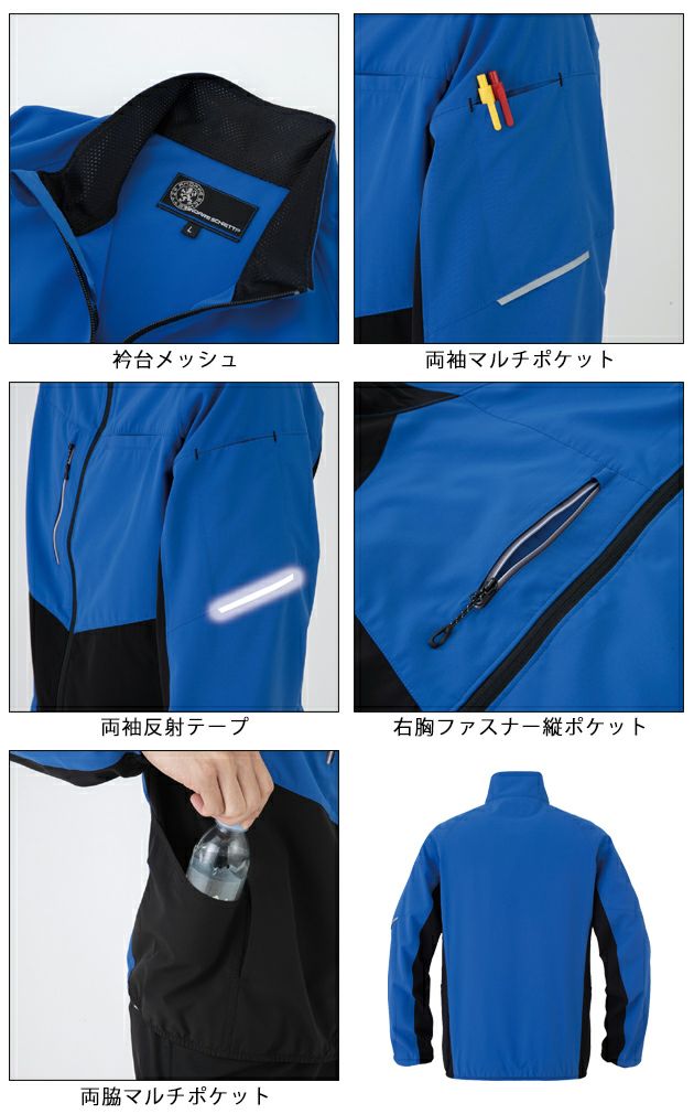 3L CO-COS コーコス 秋冬作業服 作業着 エコ ボトルテック ストレッチジャケット AE-3020