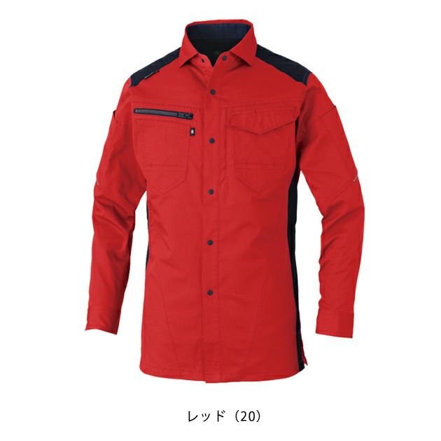 SS～3L CO-COS コーコス 秋冬作業服 作業着 ストレッチ 長袖シャツ AG-3088
