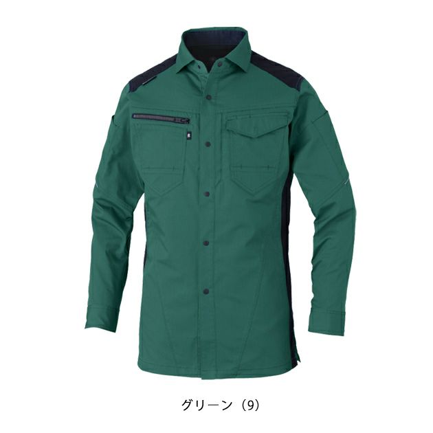 SS～3L CO-COS コーコス 秋冬作業服 作業着 ストレッチ 長袖シャツ AG-3088