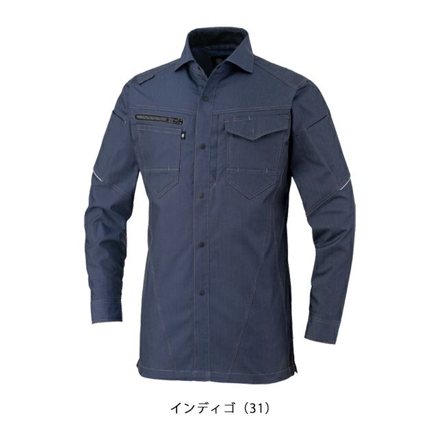 SS～3L CO-COS コーコス 秋冬作業服 作業着 ストレッチ 長袖シャツ AG-3088
