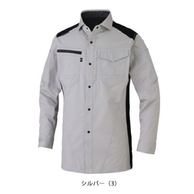 4L～6L CO-COS コーコス 秋冬作業服 作業着 ストレッチ 長袖シャツ AG-3088