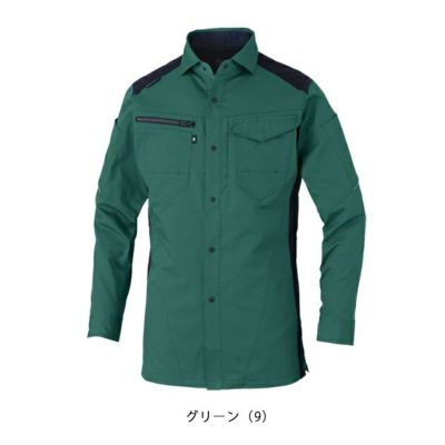 4L～6L CO-COS コーコス 秋冬作業服 作業着 ストレッチ 長袖シャツ AG-3088