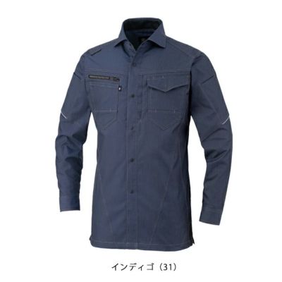 4L～6L CO-COS コーコス 秋冬作業服 作業着 ストレッチ 長袖シャツ AG-3088