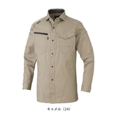 4L～6L CO-COS コーコス 秋冬作業服 作業着 ストレッチ 長袖シャツ AG-3088