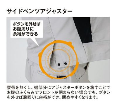 SS～LL CO-COS コーコス 秋冬作業服 作業着 ストレッチ ブルゾン AG-3180