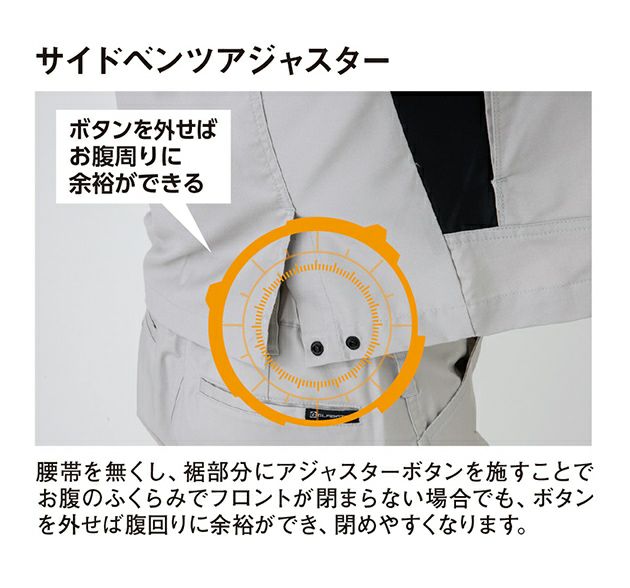SS～LL CO-COS コーコス 秋冬作業服 作業着 ストレッチ ブルゾン AG-3180