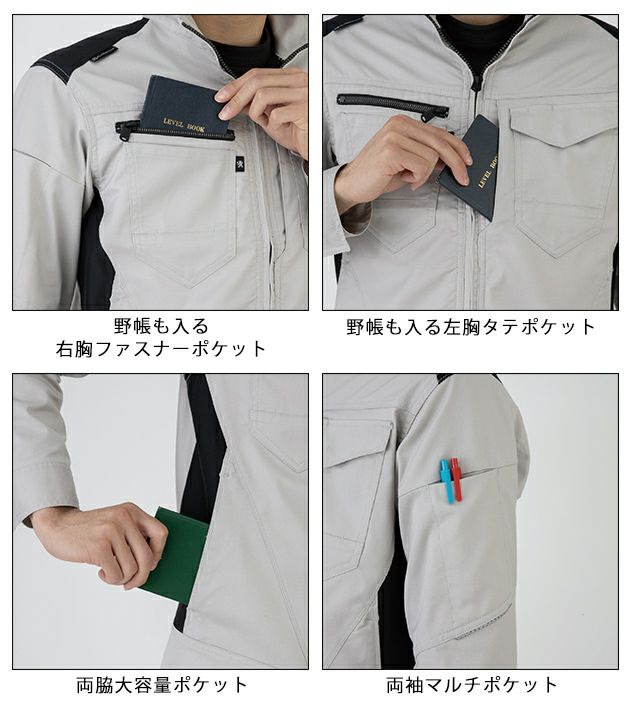 SS～LL CO-COS コーコス 秋冬作業服 作業着 ストレッチ ブルゾン AG-3180