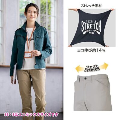 SS～3L CO-COS コーコス 秋冬作業服 作業着 ストレッチスラックス AG-3183