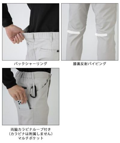 SS～3L CO-COS コーコス 秋冬作業服 作業着 ストレッチスラックス AG-3183