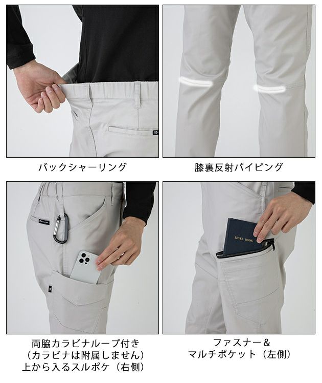 SS～3L CO-COS コーコス 秋冬作業服 作業着 ストレッチカーゴパンツ AG-3185
