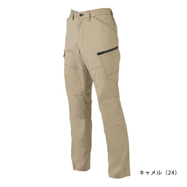 4L～6L CO-COS コーコス 秋冬作業服 作業着 ストレッチカーゴパンツ AG-3185
