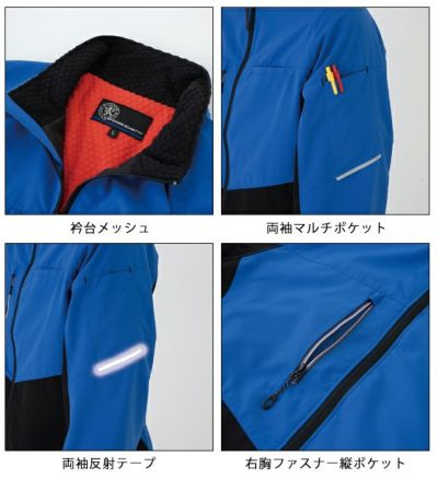 SS～LL CO-COS コーコス 防寒作業服 防寒着 エコ ボトルテック ストレッチウォームジャケット AE-3220