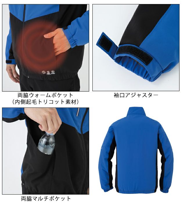 SS～LL CO-COS コーコス 防寒作業服 防寒着 エコ ボトルテック ストレッチウォームジャケット AE-3220